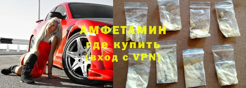 Где купить Бабаево СОЛЬ  Гашиш  Вейп ТГК  АМФ  Cocaine  Марихуана 