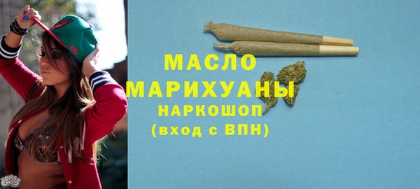 гашишное масло Вязники