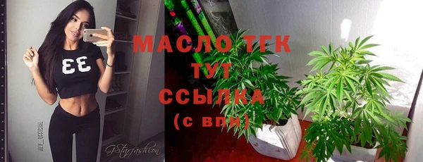 гашишное масло Верея